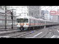 jr東海 313系海シンb502編成 211系k110編成 k108編成 3642mﾚ普通名古屋 終点名古屋駅到着