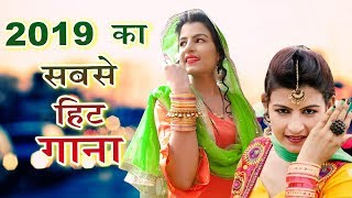 2019 का सबसे हिट गाना - बगड़िया के डेरे में देखन जोगी छोरी - SHEELA HARYANVI - Superhit DJ RAGANI