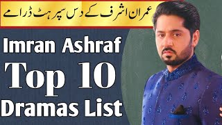 Imran Ashraf Top 10 Pakistani Dramas List - Imran Ashraf Dramas
