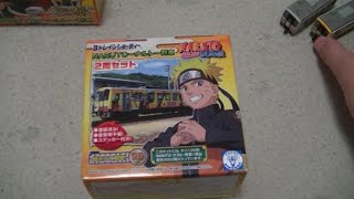 限定Bトレ キハ120形NARUTO列車・津山色(2個目) 開封