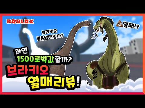 로블록스 코드 사이트 - FunClipTV