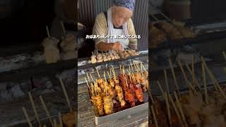 詳細👇ひっそりと佇む焼き鳥屋！40年物の秘伝のタレに集う人々！【船橋】 #焼き鳥 #コスパ最高 #グルメ