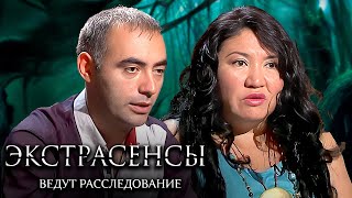 Экстрасенсы ведут расследование 1 сезон, выпуск 40