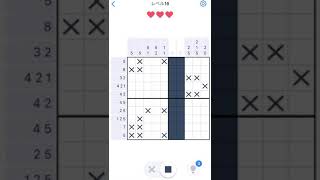 【Nonogram.com】Level.16