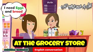 Shopping at the Grocery Store - English Conversation