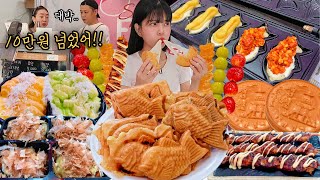 I spent over 100,000 won at a dessert shop and the owner was really surprised!😳eating show mukbang