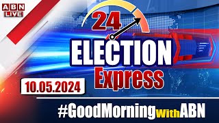 🔴LIVE : Election Express | 24 Headlines | 10-05-2024 | #morningwithabn | ABN Telugu