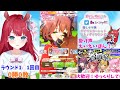 【ウマ娘】ライブラ杯きちゃ！誕生月だから勝ちたい！グレードラウンド1行くぞ✨【女性実況 ウマ娘プリティーダービー star spectre】