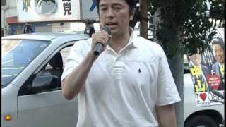 中山泰秀　2009年8月4日　中川秀直　都島区・街頭演説 3