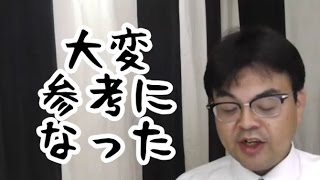 第157回「家族葬セミナーのアンケートを読み上げるだけの回」葬儀・葬式ｃｈ