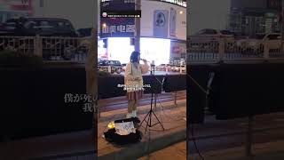 唱给我的86个粉丝听🎧🎤街头唱歌 现场版live 中岛美嘉 曾经我也想过一了百了 日语歌翻唱