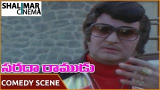 Sarada Ramudu Movie || NTR And Jayasudha Funny Comedy Scene || NTR, Jayasudha || Shalimarcinema