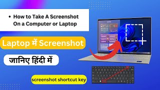 3 Easy Way 🔥 How to Take A Screenshot On a Computer or Laptop | Best Tips And Tricks,  #trending
