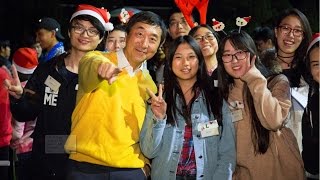 Christmas Party with the Vice-Chancellor 2016 校長師生同賀聖誕 2016