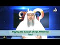 Praying the Sunnah of Fajr AFTER the Fard | Sheikh Assim Al Hakeem