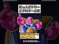 【one piece 1106話】ドリーとブロギー助っ人登場に対する読者の反応が面白すぎるｗｗ【onepiece ネタバレ1107 黄猿 1108】 shorts