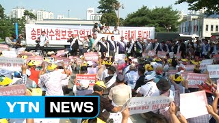 [경기] 상수원 구역 갈등...시장까지 시위 나서 / YTN