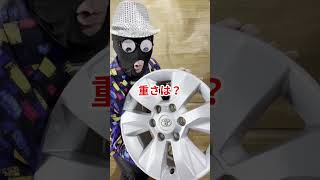 トヨタGUN125ハイラックス前期純正17インチアルミホイールの重さは？純正ホイール/重量計測  TOYOTA HILUX Genuine wheel weight #automobile