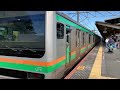 東海道線e231系1000番台u64編成 u509編成　宇都宮行きとして大磯駅に入線するシーン