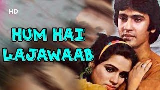 Hum Hai Lajawaab (HD) | Hindi Full Movie | Kumar Gaurav | Padmini Kolhapure | Popular Hindi Movie