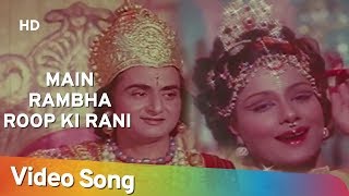 Main Rambha Roop Ki Rani  | Har Har Gange (1979) | Padma Khanna | Uma Dhawan | Bollywood Song