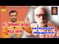 மஹாபெரியவா அற்புதங்கள்  | Mahaperiyava Arputhangal Season 2 - 166 | Gopuram Tv