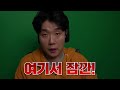 백룸 요원 테스트를 해봤습니다.. 여기서 만점 받으면 차출된다던데