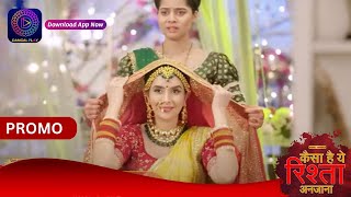 Kaisa Hai Yeh Rishta Anjana  31 Jan 2024 अनमोल ने रजत के प्यार में कुर्बान की शादी! Promos Dangal TV