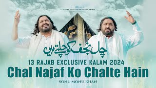 13 Rajab Manqabat 2024 | CHAL NAJAF KO CHALTE HAIN | Sonu Monu | Mola Ali Manqabat | New Qasida 2024