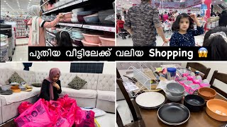 പുതിയ വീട്ടിലേക്ക് എല്ലാം വാങ്ങി Bulk Shopping 😱 പിന്നേം പോവേണ്ടി വന്നു 😂 Shopping For New Home