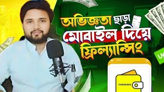 সহজ পদ্ধতিতে অনলাইন থেকে ইনকাম শুরু করুন।লাইফ গুডের মাধ্যমে প্রতিমাসে লক্ষ টাকা ইনকাম করুন।Life Good