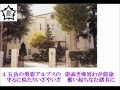 長野県須坂高等学校校歌