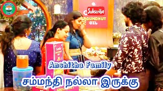 Anshitha Family supera irukku சம்மந்தி 💥#biggboss #biggbosstamil #viralvideo #trendingvideo