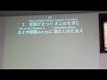 2021年1月10日　富士純福音キリスト教会　グレイスチャーチ　主日礼拝