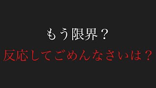 【黒3Dio ASMR】嘘をついた彼女にお仕置きをするドS彼氏　【女性向け】