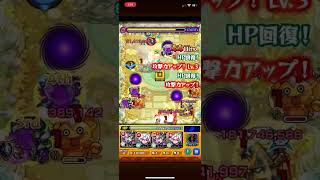 【モンスト】天魔の孤城～空中庭園～ 第6の園 空閑遊真2体編成でクリア！！#モンスト #天魔の孤城 #ワールドトリガー