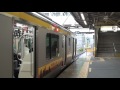 jr nambu line e233 series at kawasaki nov. 25 2015