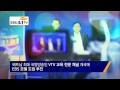 ebs 41주년 시청자들의 사랑에 더욱 좋은 방송으로 보답하겠습니다.