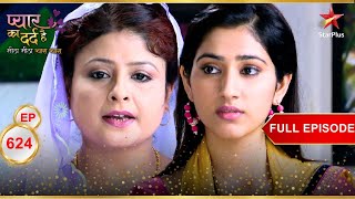 Aisha stops Nilufer! | Full Episode:624 | Pyar Ka Dard Hai Meetha Meetha Pyara Pyara