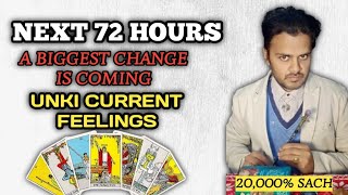 🔥NEXT 72 HOURS/A BIGGEST CHANGE| UNKI CURRENT FEELINGS TODAY | HINDI TAROT  |TAROT KING AWAIS