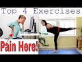 Effects of Prolonged Sitting Posture |This is the Top 4 Exercises to Relieve Prolonged Sitting