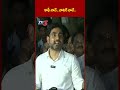 nara lokesh comments over blue media false allegations tdp tv5 news