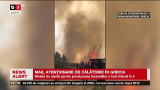 MAE, ATENȚIONARE DE CĂLĂTORIE ÎN GRECIA_Știri B1TV_8 apr. 2024