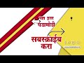 वन्य प्राण्याच्या उपद्रवामुळे बेजार शेतकऱ्यांचा दापोलीत निघाला भव्य मोर्चा