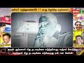 தனியார் மருத்துவமனையில் 17 வயது சிறுமிக்கு கருகலைப்பு.. newsj