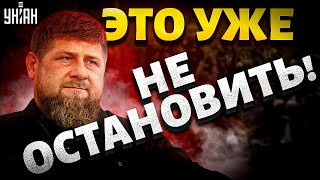 Это уже не остановить! Чеченская армия поперла против Путина. Кадыров срочно собирает свои войска