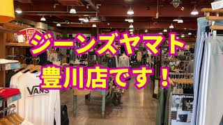 豊川市　ジーンズヤマト豊川店　スタンプ2倍　キャンペーン　第3月曜日　お得