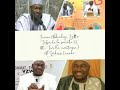 52 imam abdoulaye koïta tafsir de la sourate 52 at tur la montagne