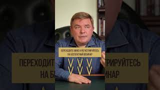 Кому выгодна стагфляция? #инвестиции #инвестор #акции #финансы #инвестициивакции