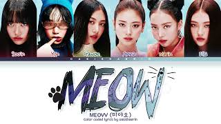 [KARAOKE] [MEOVV 미야오] MEOW : 6 members (Color Coded Lyrics) (You As Member)